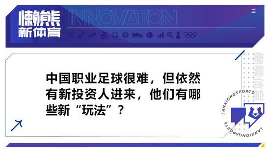 关于下半场的信念“必须要有信念，因为如果不相信彼此，那么比赛就会非常困难，在某些时刻，你会放弃对于别人或者对自己的信念，你会有这些想法，你可能觉得自己不够好以立足这里，这是正常的。